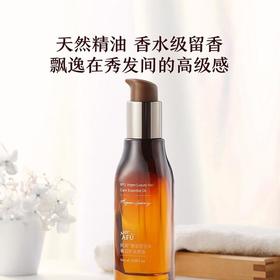 阿芙摩洛哥坚果奢润护发油100ml/瓶