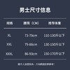 瀚思一次性日抛男士内裤XXXL码5条装 商品缩略图1