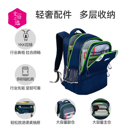 【文怡之选】CAMS 悬浮减重双肩包 书包 护脊背包 减重设计 分层收纳 分类放置 多款可选 商品图2