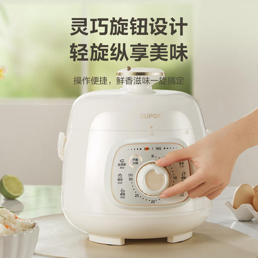泊尔一人食迷你电压力锅1.8L开盖火锅家用智能旋钮面板煲汤煮粥奶油白易清洁SY-18YA1822高压锅(1-2人) 商品图0