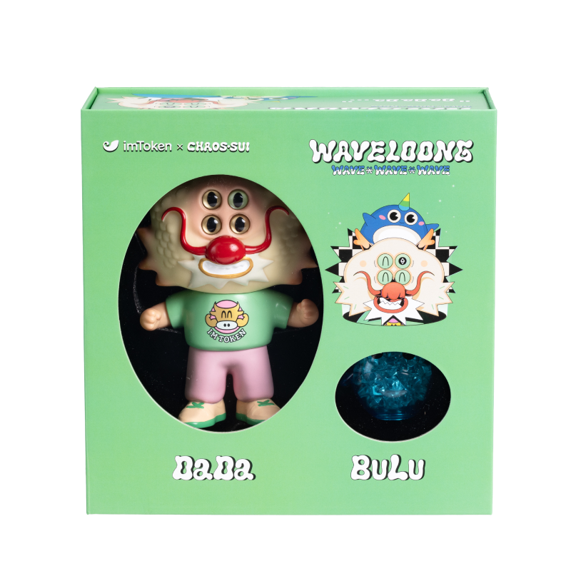 imToken 8 周年定制手办礼盒