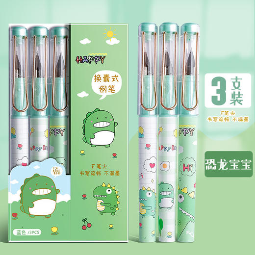 【咔巴熊小学生钢笔！3支装！】小学生的练字利器，书写流畅铱金笔尖，小学生专属，铱金笔尖0.38EF，三年级正姿书法必备，方便携带，男女可爱卡通造型，让你的字迹更上一层楼！ 商品图6