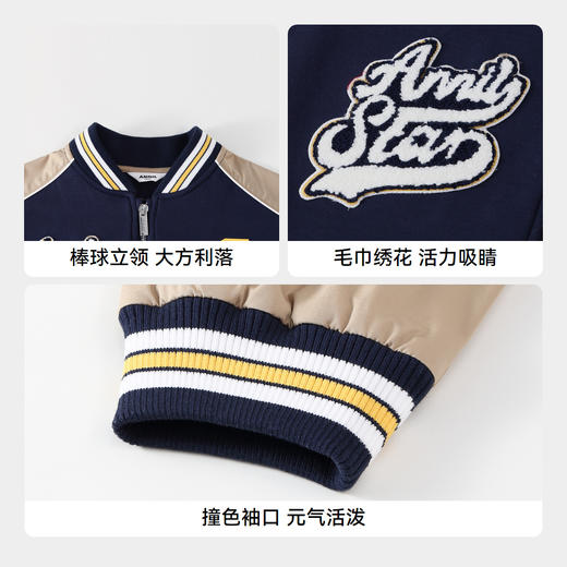 男童运动风棒球保暖外套服安奈儿童装实体店同款AB435523 商品图4