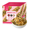 【生活选集】芝麻海苔猪肉松  / 芝麻海苔牛肉松 商品缩略图10