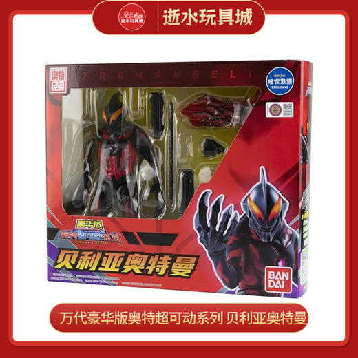 万代奥特曼HUM-21920【UM-GT】豪华版奥特超可动系列 贝利亚奥特曼 商品图0