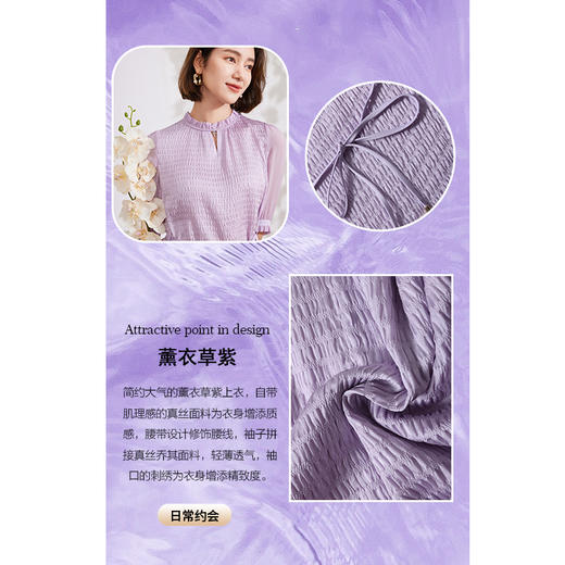 乔万尼真丝衬衫肌理感泡泡纱收腰设计小众高级感EM2C851 商品图3