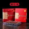 大量批发黑糖云南黑糖礼盒装黑糖20颗礼盒装黑糖组合黑糖手工黑糖 商品缩略图0