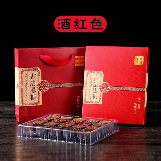 大量批发黑糖云南黑糖礼盒装黑糖20颗礼盒装黑糖组合黑糖手工黑糖 商品图0