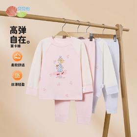 贝贝怡春秋女童套头套装家居服ZB3DT029