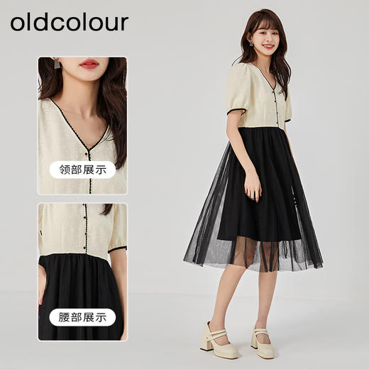 oldcolour2023夏季新款优雅气质蕾丝拼接中长款连衣裙GO21101755 商品图1