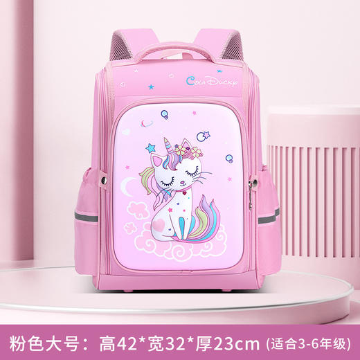 【儿童卡通护脊书包】小学生女生男孩3D恐龙减负护脊 1-3-6年级书包 商品图10