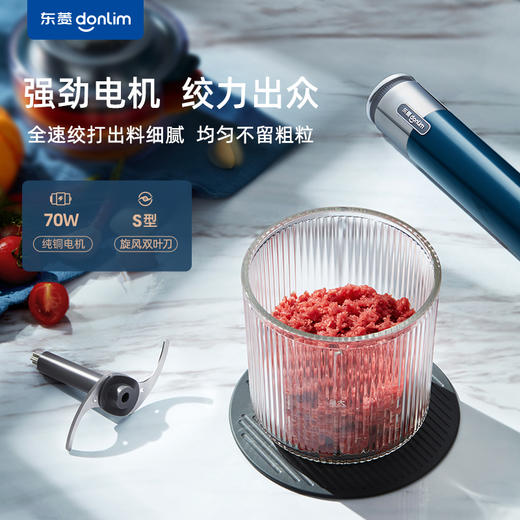 东菱佐料机无线款DL-6082钛金灰 商品图5