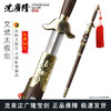 文武太极剑沈广隆剑铺龙泉沈广隆宝剑标准太极剑包邮 未开刃 商品缩略图0