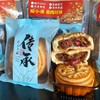 非遗月饼【有礼盒】 商品缩略图7