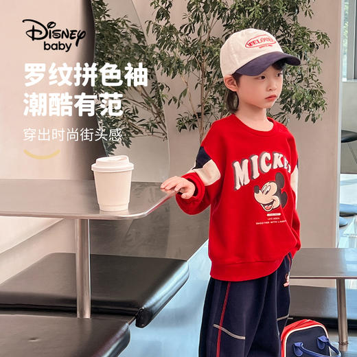 【90-140】【迪士尼baby】男童春秋撞色拼接卫衣 商品图3