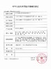 chocoing【结束前通知】月抛· 商品缩略图2