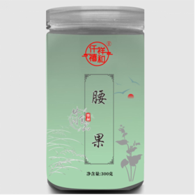 大腰果	300g/罐