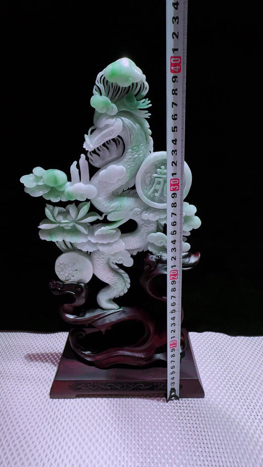 620096翡翠摆件【神龙护主】 商品图1