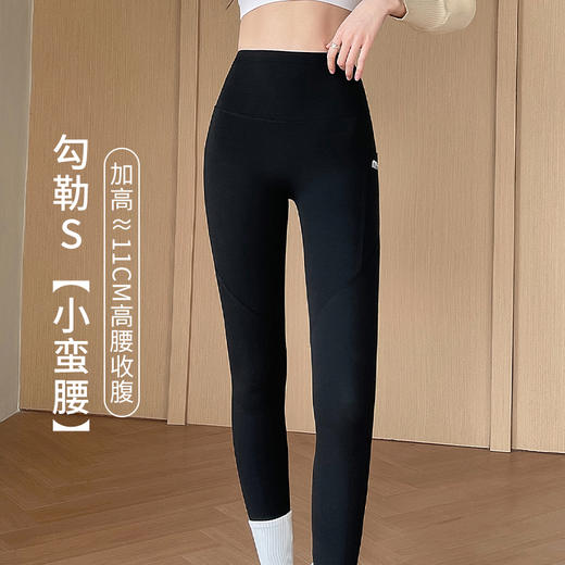 雅黛丽打底裤女薄款九分鲨鱼裤2023新款高腰收腹提臀保暖裤显瘦秋 商品图1