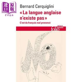 预售 【中商原版】【法文版】戏说语言 英语不存在 勉强算胡乱发音的法语 原版 La langue anglaise nexiste pas Bernard Cerquiglini 