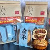 非遗月饼【有礼盒】 商品缩略图4