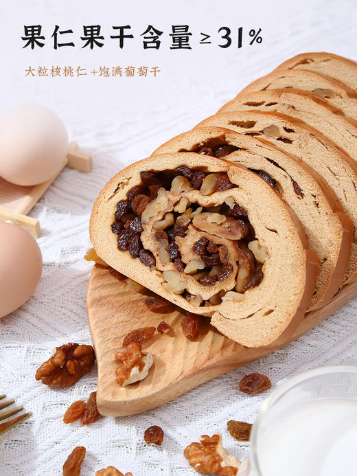 【雅觅】黑麦果仁大列巴500g 商品图1