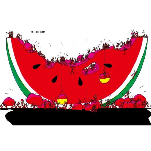 蚂蚁和西瓜 商品图1