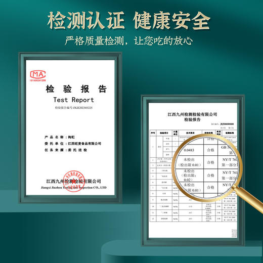 青海黑枸杞礼盒批发套装手工12小罐大颗粒枸杞子花青素高档滋补品 商品图3
