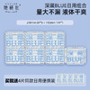 鹿鹿严选·【她研社】日用卫生巾  【深藏BLUE】一吸到底，干爽度+30%，量大爱干爽姐妹必入！到手66片！ 商品缩略图0