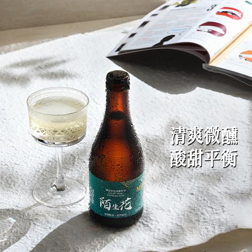 MidKnight陌生花 霞多丽起泡葡萄酒 6瓶/箱 限时特价 商品图1