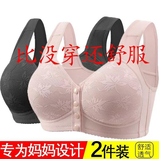 A609中老年棉前开扣薄款美背心无痕妈妈聚拢无钢圈舒适文胸罩内衣女 商品图10