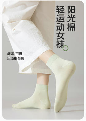 【百图lulu好物】【无骨棉袜】高密织数 细腻亲肤 女士中筒袜