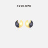 COCO ZONE2024复古高级感百搭耳针耳环CC2A0204 商品缩略图0