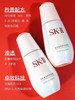 SK-II小灯泡美白精华50ml 老款 日期27年之后 商品缩略图0