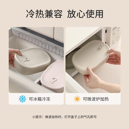 FaSoLa硅胶饭盒上班族学生专用密封便携可微波炉加热便当分格餐盒 商品图3