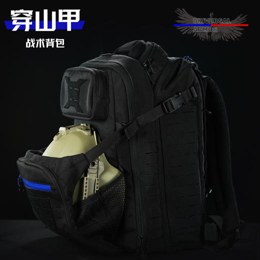 穿山甲攻防救战术背包 商品图5