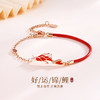 KADER/卡蒂罗 好运锦鲤手链 国风设计 S925  好运吉祥手绳简约大方 女款生日礼物 商品缩略图1