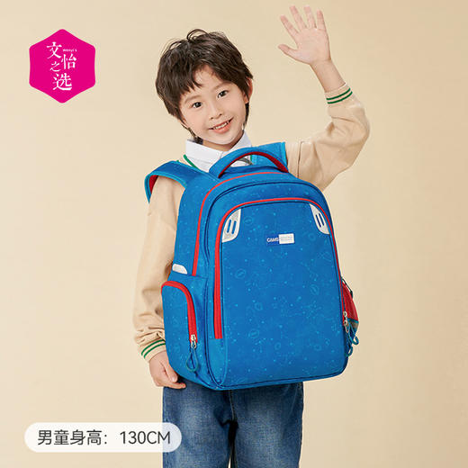 【文怡之选】CAMS 悬浮减重双肩包 书包 护脊背包 减重设计 分层收纳 分类放置 多款可选 商品图8