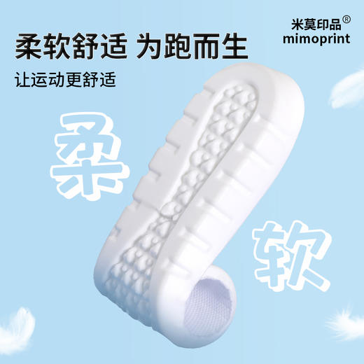 米莫印品高弹运动鞋垫/恒温鞋垫 艾草除臭睬屎感舒适减震 透气网眼清爽不闷脚 吸汗透气男女同款鞋垫 商品图9