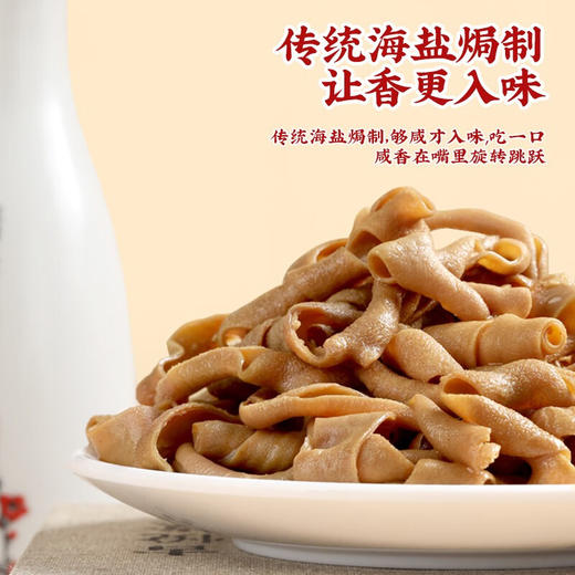 真莊真庄广东梅州客家特产香辣鸭肠宵夜零食熟食即食休闲小吃 盐焗/香辣鸭肠200g*1（独立装） 商品图3