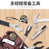 瑞德  105066家用工具套装（便携款） 商品缩略图3