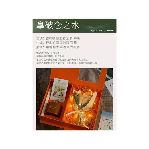 开学季备礼教师节香薰礼盒 商品图11