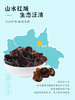 【雅觅】生态木耳桃酥210g 商品缩略图5