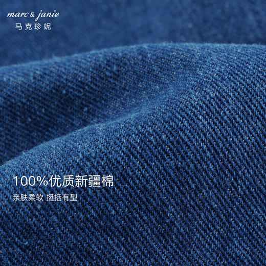 马克珍妮男女童纯棉宽松直筒牛仔裤 儿童裤子童装春秋款241517 商品图2