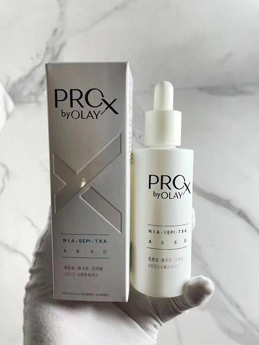 [小滋心选]【活动价￥109.9】OLAY淡斑小白瓶三代60ml 商品图4