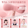 【儿童坐姿矫正器 让宝宝爱上学习】看书护眼，学习必备，笔直腰背，儿童坐姿矫正器，护目光、正姿助手，让孩子坐姿健康、近视防控无忧！ 商品缩略图2