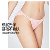 3条98元好奇蜜斯抗菌纯棉裆低腰性感蕾丝三角内裤女透气夏季轻薄-朵瑞、埃西、伊唯内裤 商品缩略图2