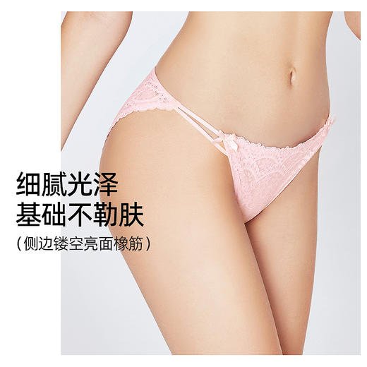 3条98元好奇蜜斯抗菌纯棉裆低腰性感蕾丝三角内裤女透气夏季轻薄-朵瑞、埃西、伊唯内裤 商品图2