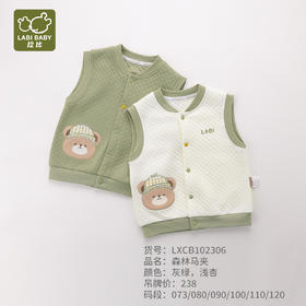 拉比-童衣类（秋）H4森林马夹(PH)