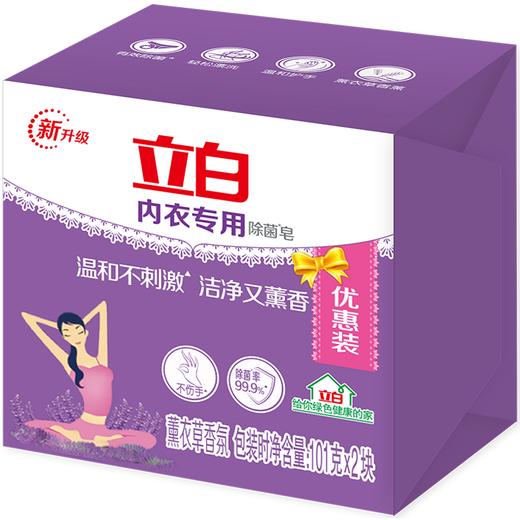 立白内衣专用除菌皂101g*2块优惠装(6920174742015) 商品图0